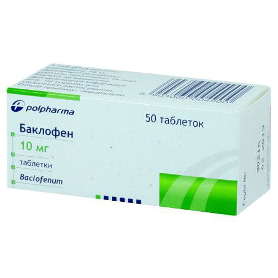 Баклофен таблетки 10 мг №50.